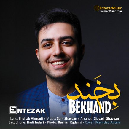 Bekhand