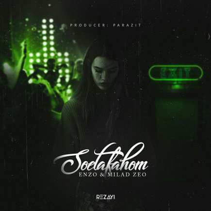 Soetafahom