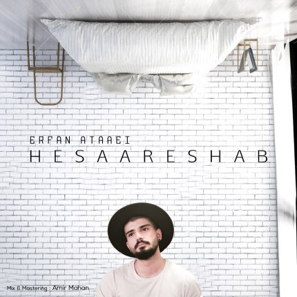 Hesare Shab