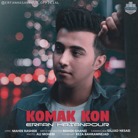 Komak Kon