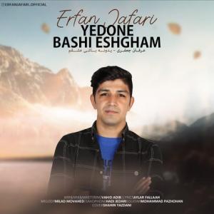 Ye Done Bashi Eshgham