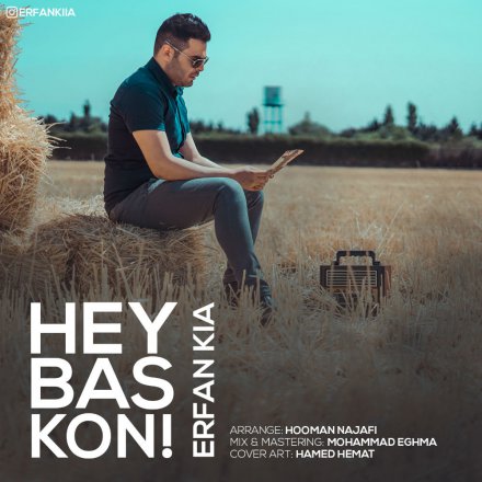 Hey Bas Kon