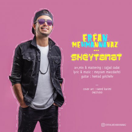 Sheytanat