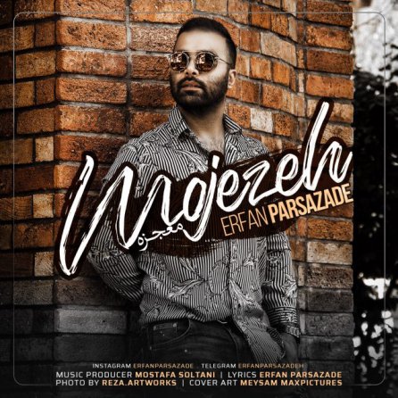 Mojezeh