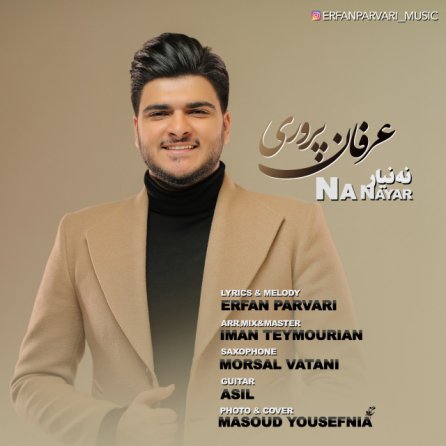 Na Nayar