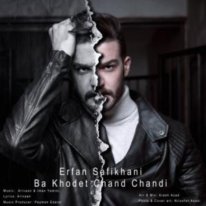 Ba Khodet Chand Chandi