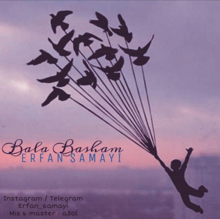 Bala Basham