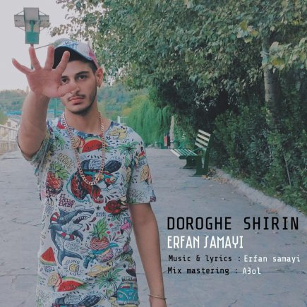 Dorooghe Shirin