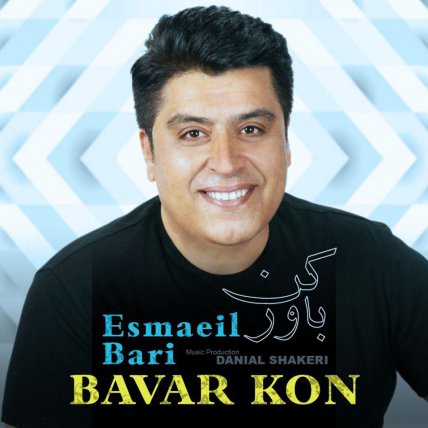 Bavar Kon