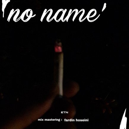 No Name
