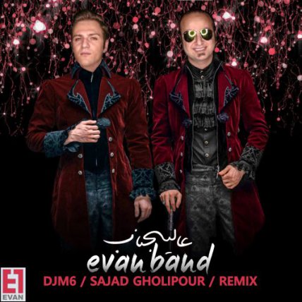 Aljenab Eshgh - Remix
