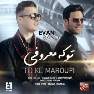 To Ke Maroufi