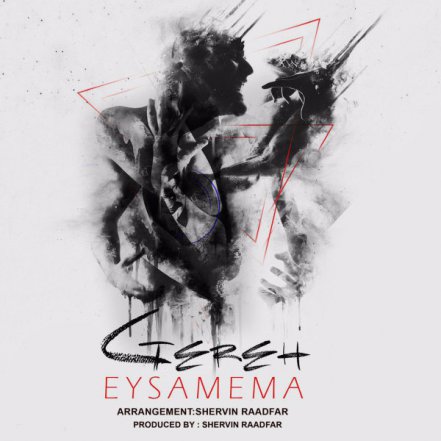Gereh