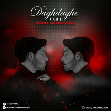 Dagh Daghe