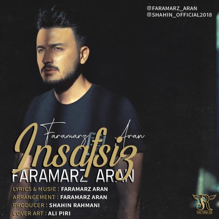 Insafsiz