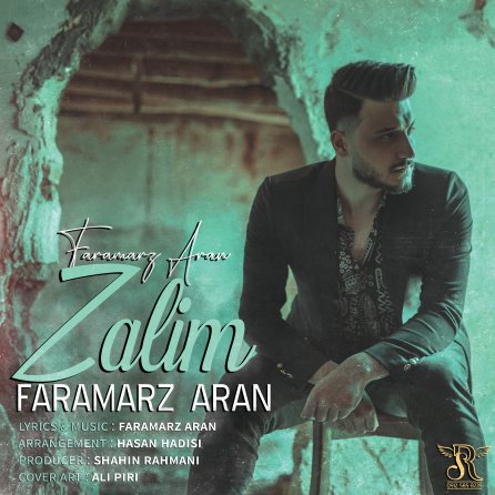 Zalim