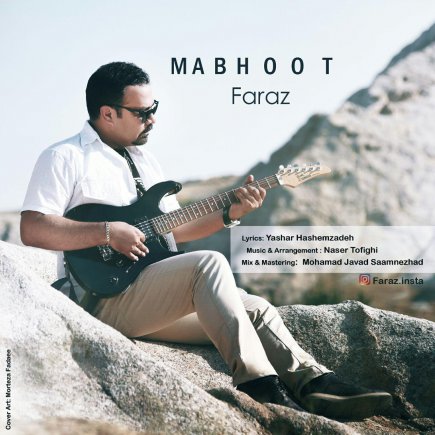 Mabhoot