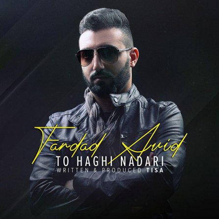 To Haghi Nadari