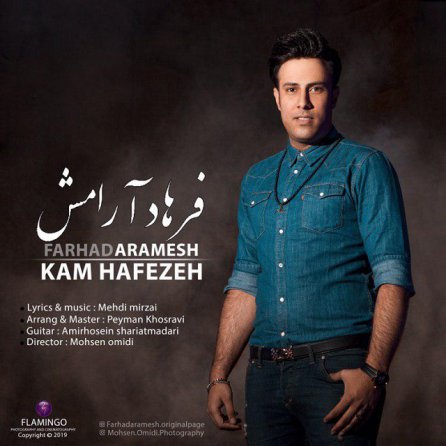 Kam Hafezeh