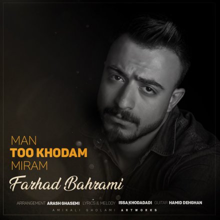 Man Too Khodam Miram