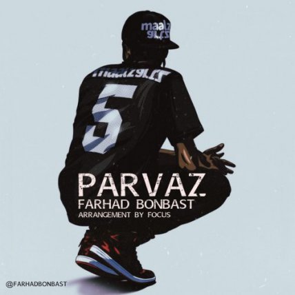 Parvaz