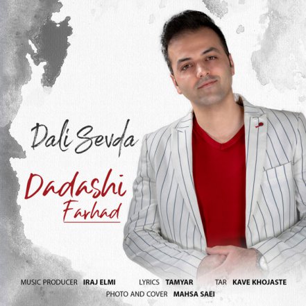 Dali Sevda
