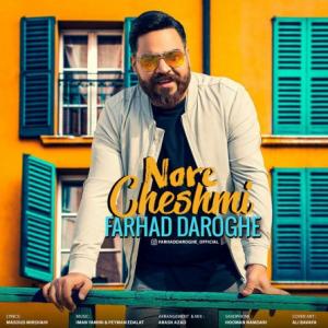Nore Cheshmi