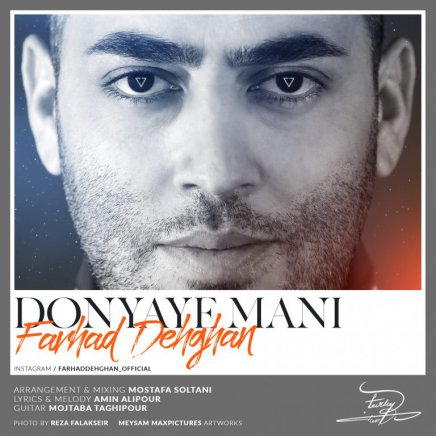 Donyaye Man