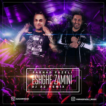 Eshghe Zamini - Remix