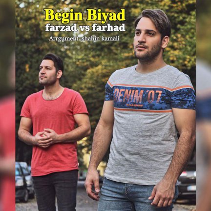 Begin Biyad