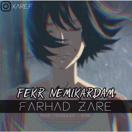 Fekr Nemikardam
