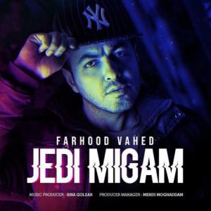Jedi Migam