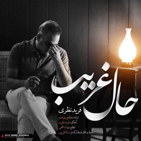 Hale Gharib