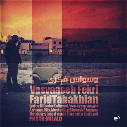 Vasvaaseh Fekri