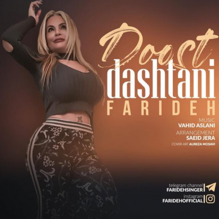 Doost Dashtani