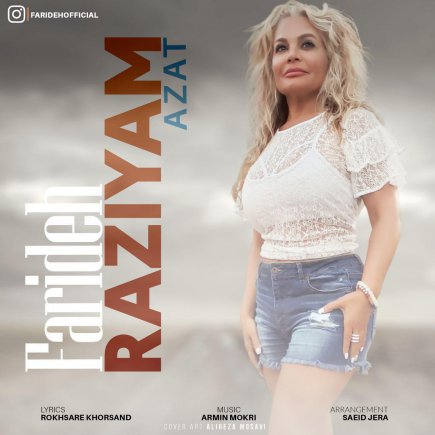Raziyam Azat