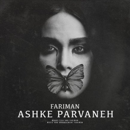 Ashke Parvaneh