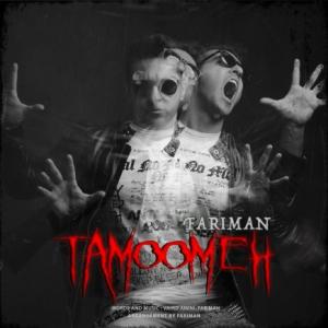 Tamoomeh