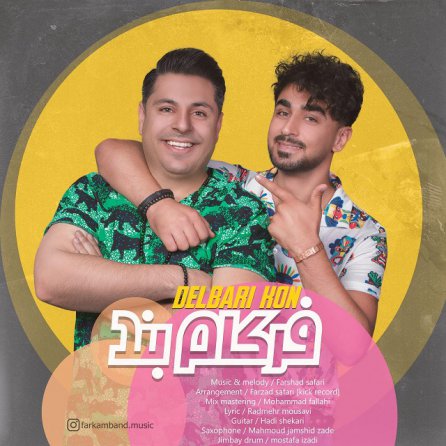 Delbari Kon