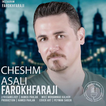 Cheshm Asali