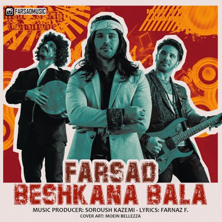 Beshkana Bala