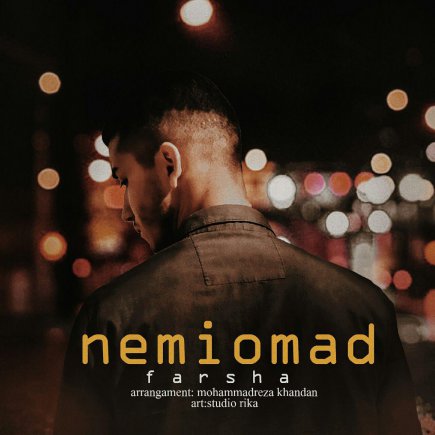 Nemiomad
