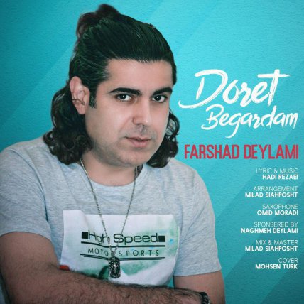 Doret Begardam