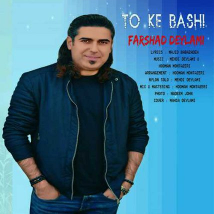To Ke Bashi