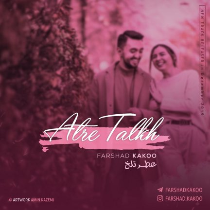 Atre Talkh