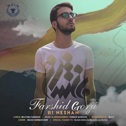 Bi Neshan