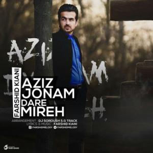 Azize Jonam Dare Mire