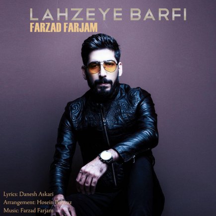 Lahzeye Barfi