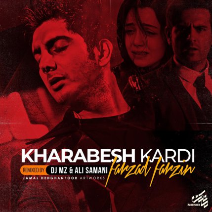 Kharabesh Kardi - Remix