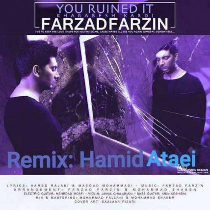 Kharabesh Kardi - Remix